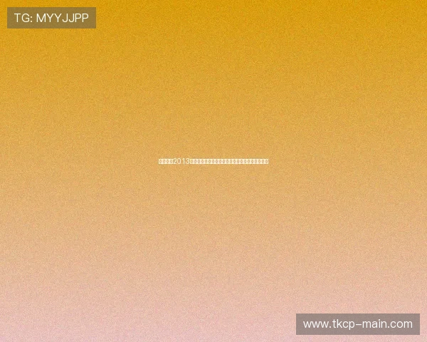 实况足球2013免费下载并安装教程全攻略让你畅享足球游戏乐趣